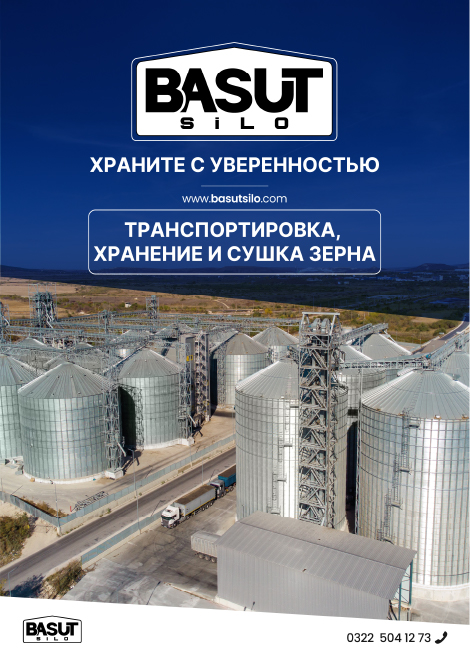 2026 Katalog Rusça