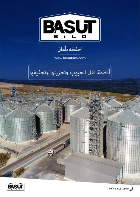 2026 Katalog Arapça